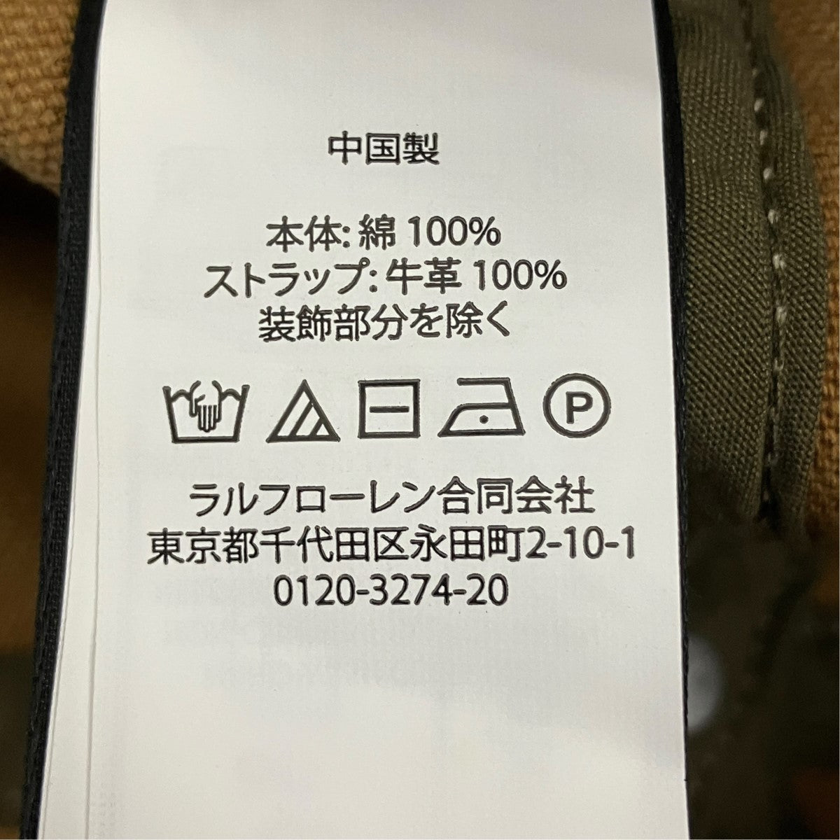 キャップ7829739730010425