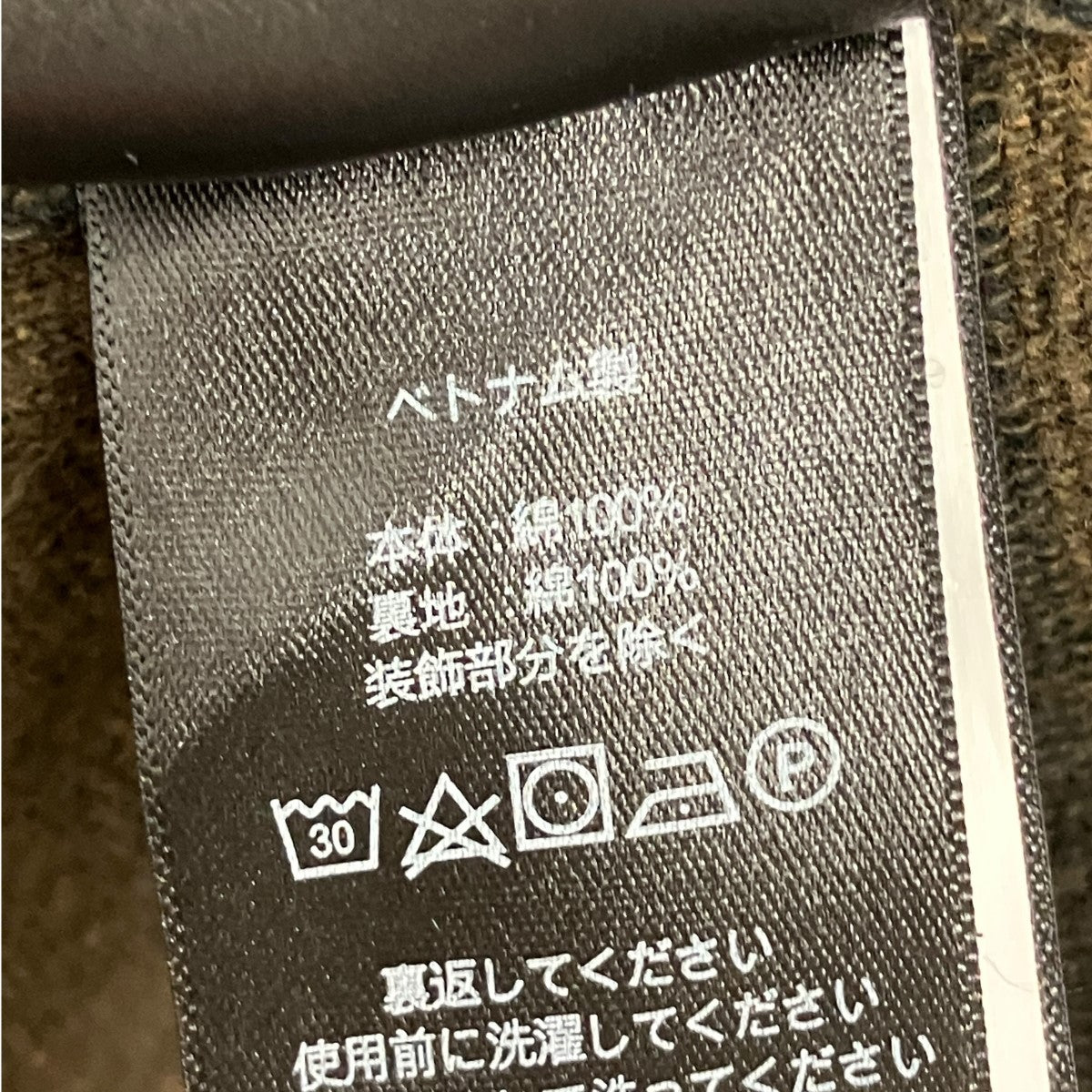 コーディロイカラーデニムジャケット782P051150011025