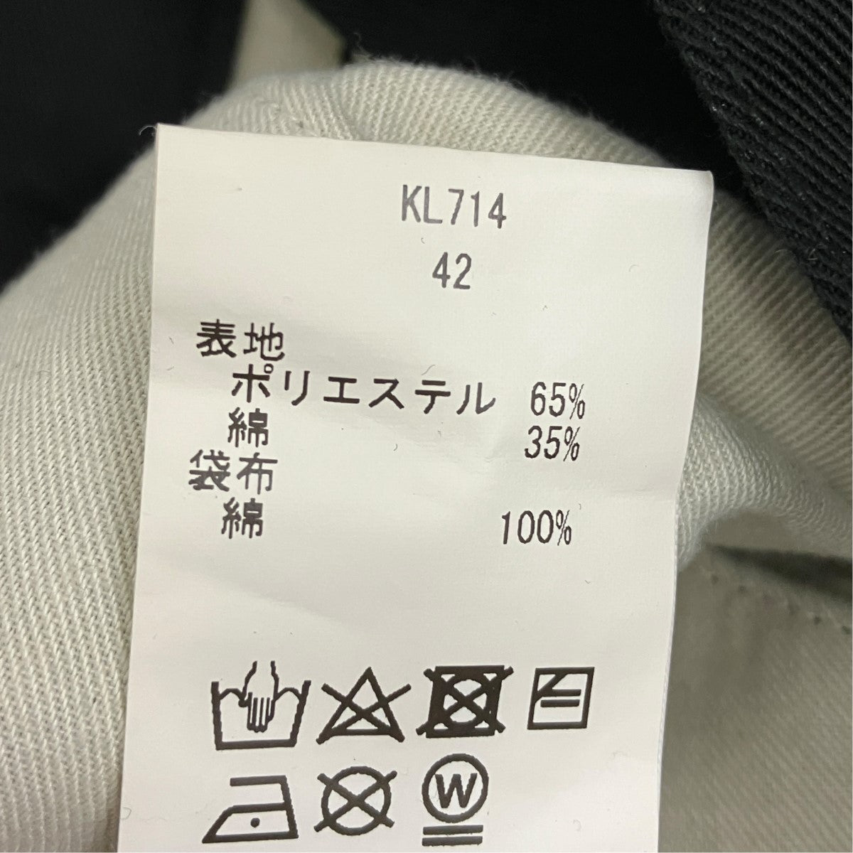 23SSTWO TUCK CROPPED PANTSペインテッドクロップドパンツKL714