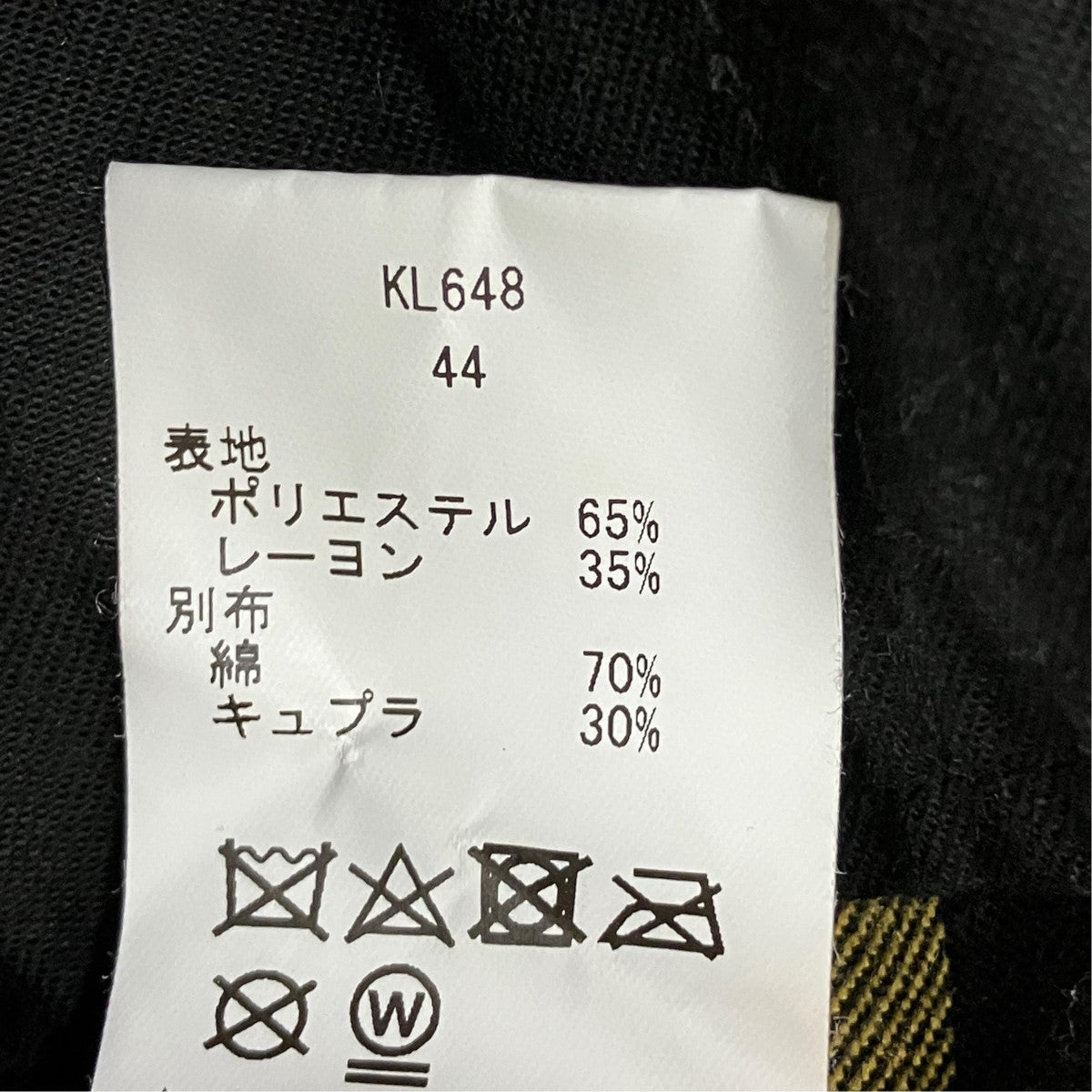 22AWDouble Knee Skirt PantsスカートレイヤードダブルニーチェックパンツKL648