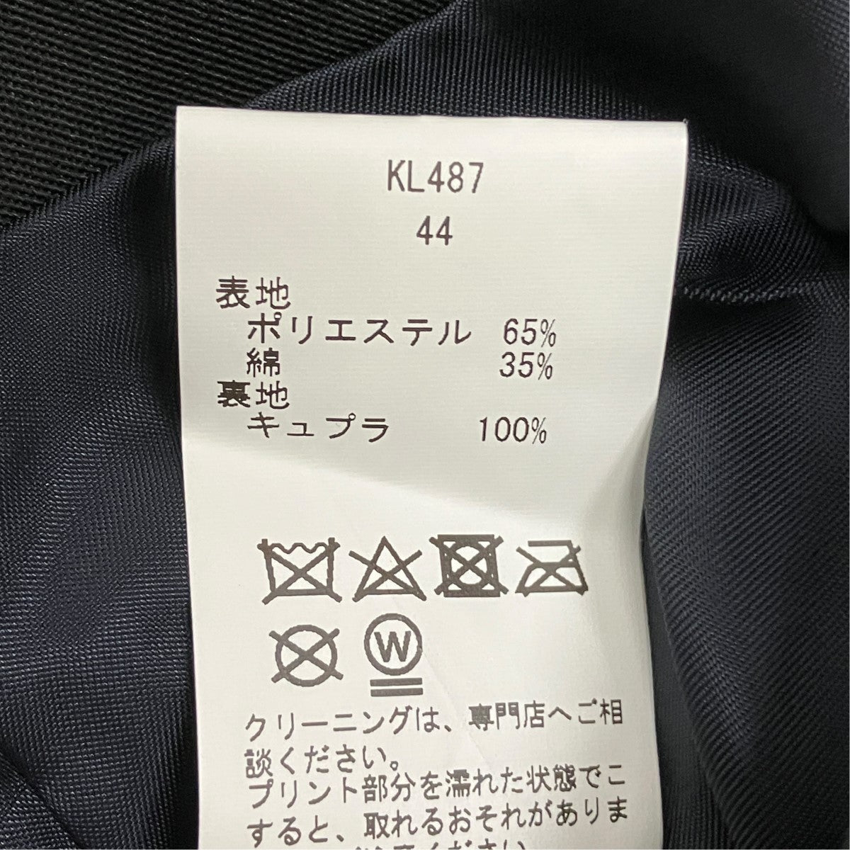 21SSRIDERS JACKETバックプリントライダースジャケットKL487