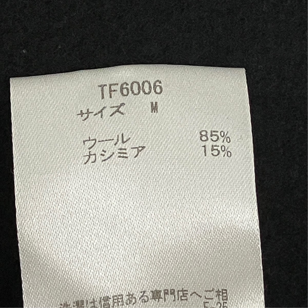 カシミヤ混チェスターコートTF6006