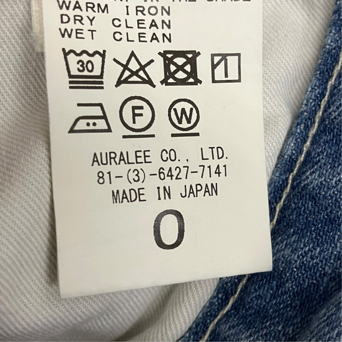 24SSSELVEDGE FADED LIGHT DENIM PANTSデニムパンツA24SP06DE