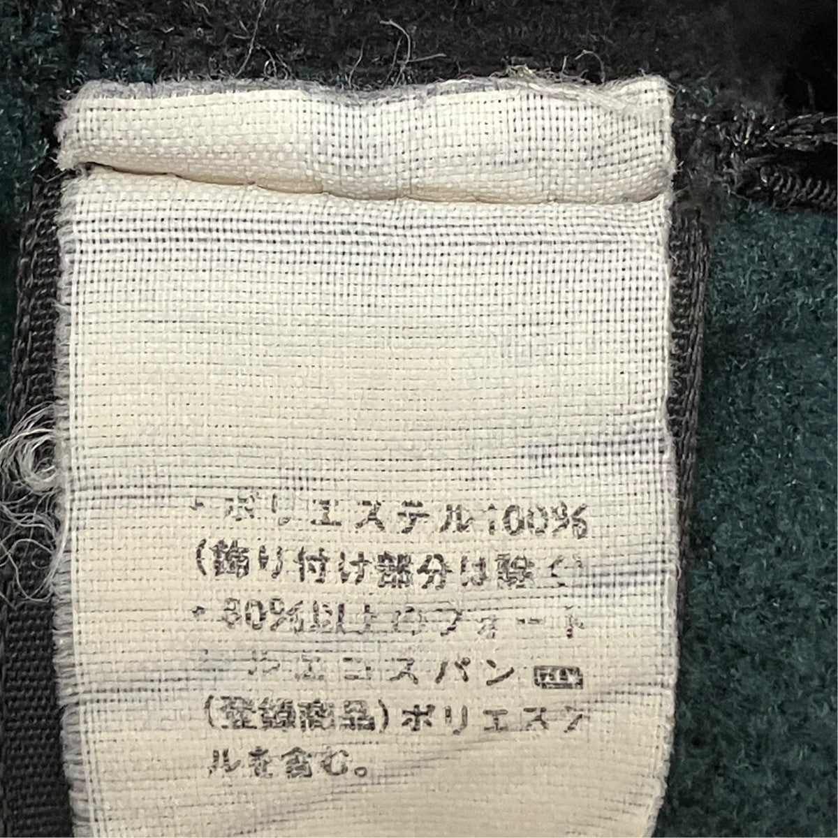 USA製 00sシンチラフリースベスト