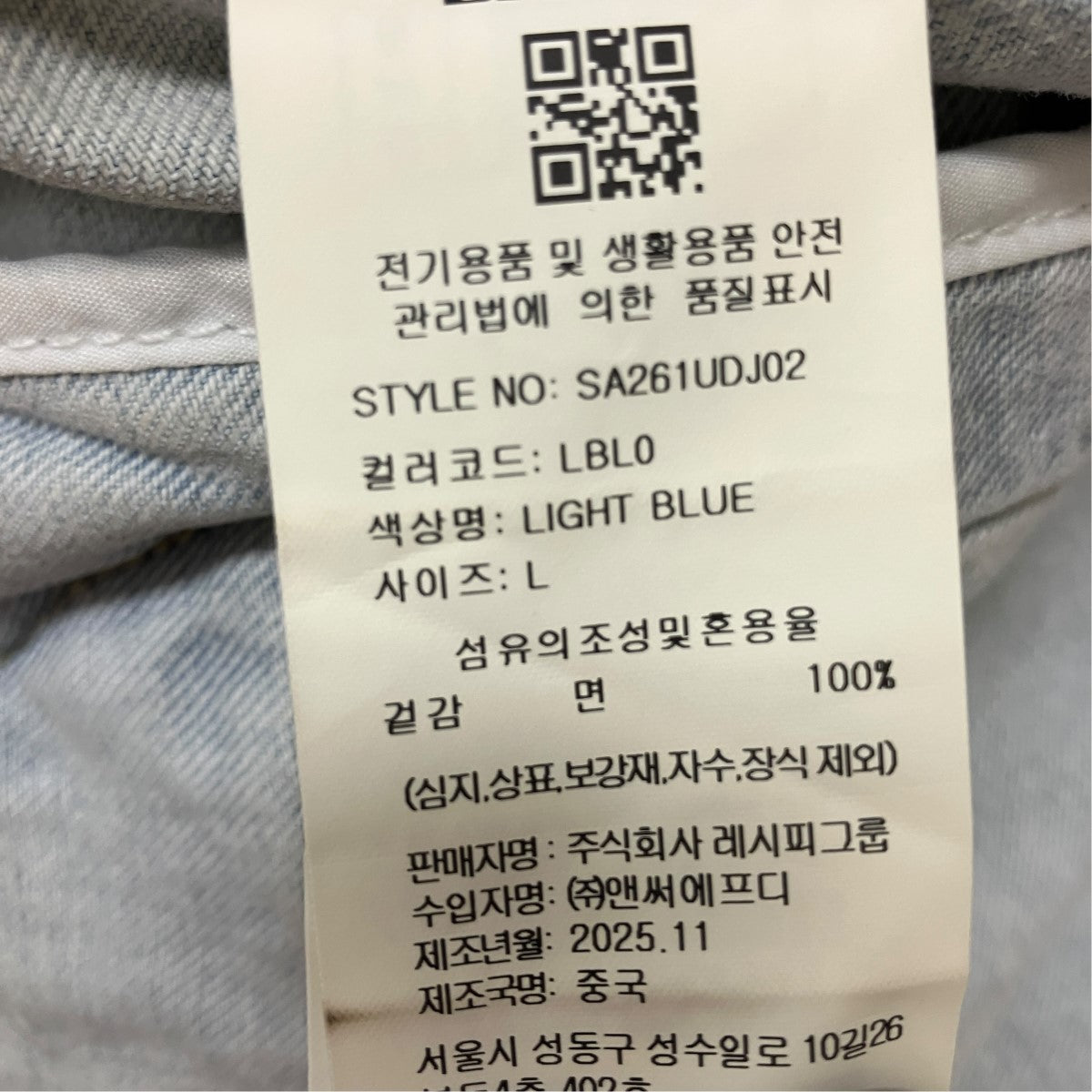 Teo Denim Blouson JacketジップアップフーデッドデニムジャケットSA261UDJ02