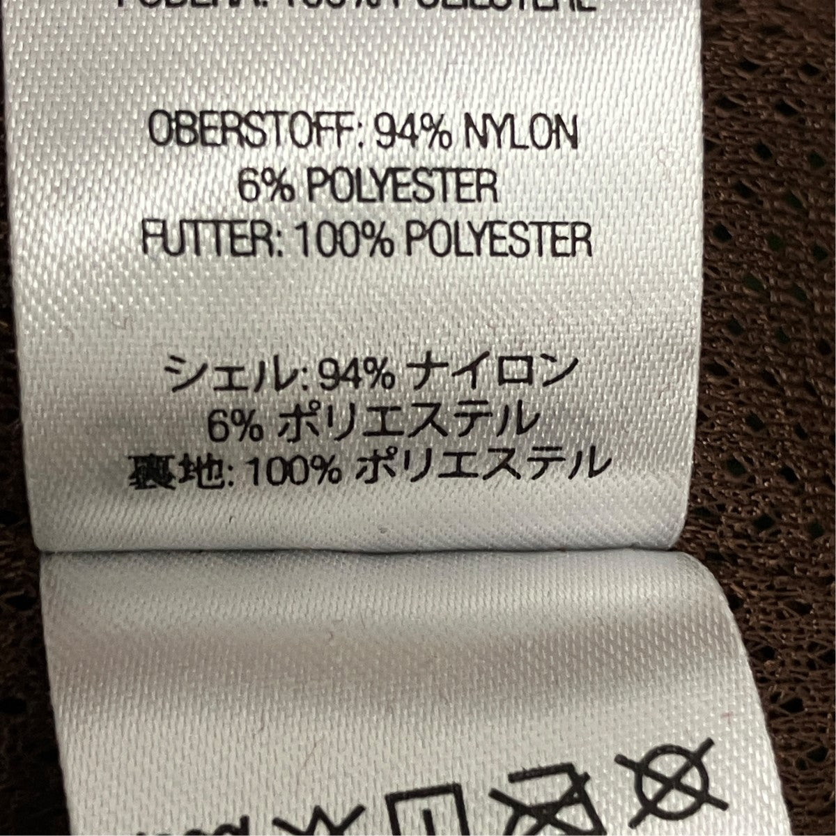 21AWSupport Unit Nylon Ripstop Jacket  Camoカモ柄ジップアップジャケット