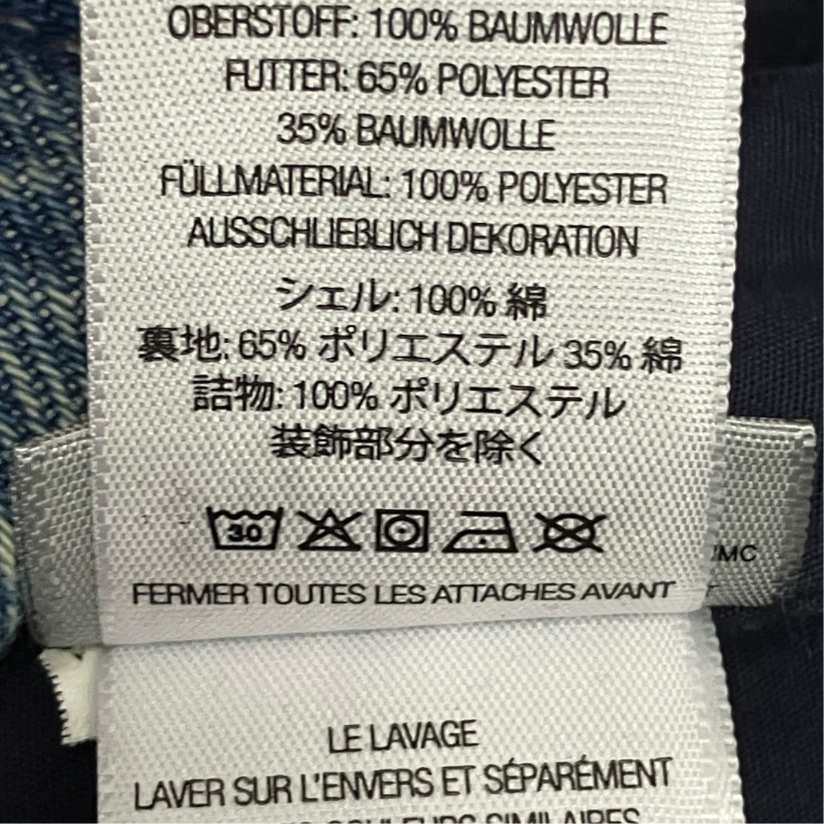 25AWZip-Off Sleeve Quilted Bomber Jacket  Denimデニムボンバージャケット
