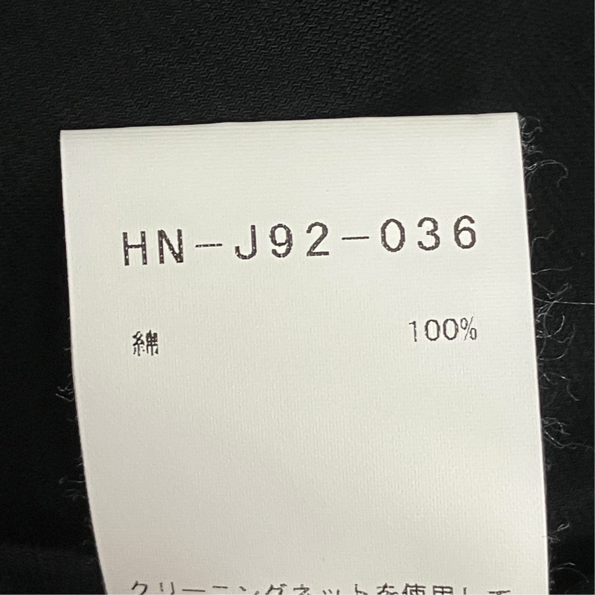 20SSノーカラーロングカーディガンHN-J92-036