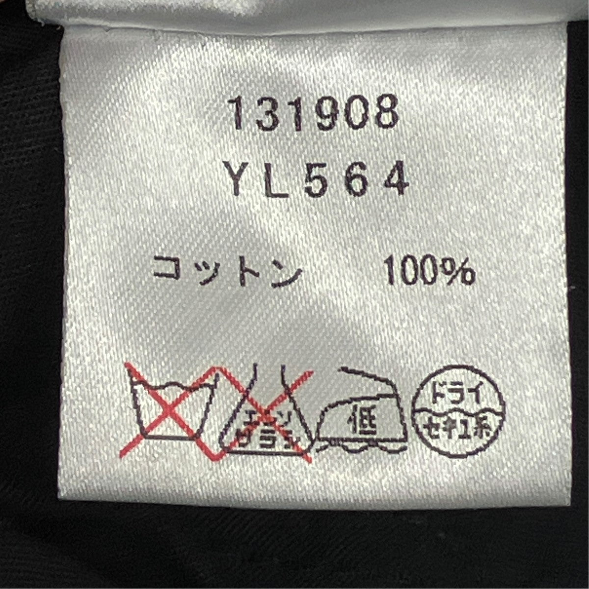 フレアパンツ131908 YL564