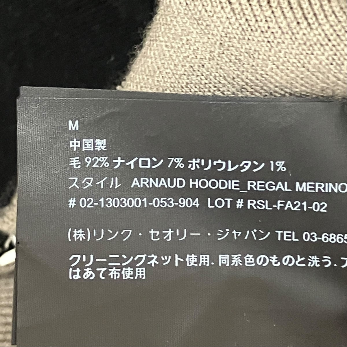 ニットジップパーカー