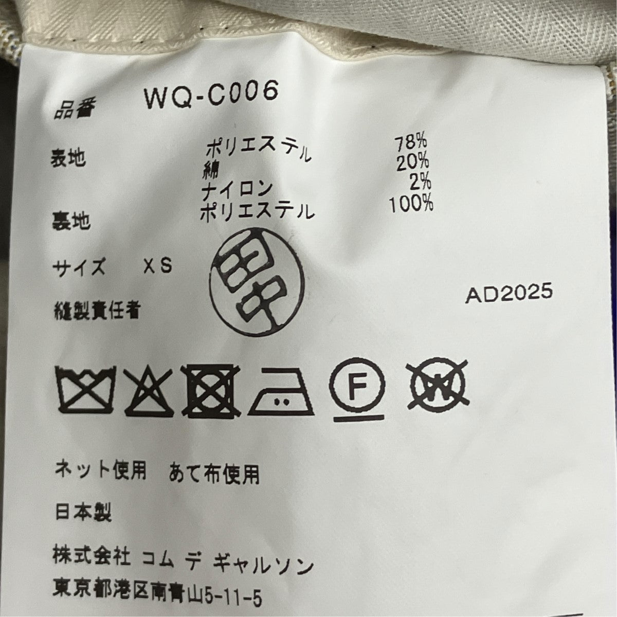 26SSプリントコットンブレンドシングルブレストコートWQ-C006
