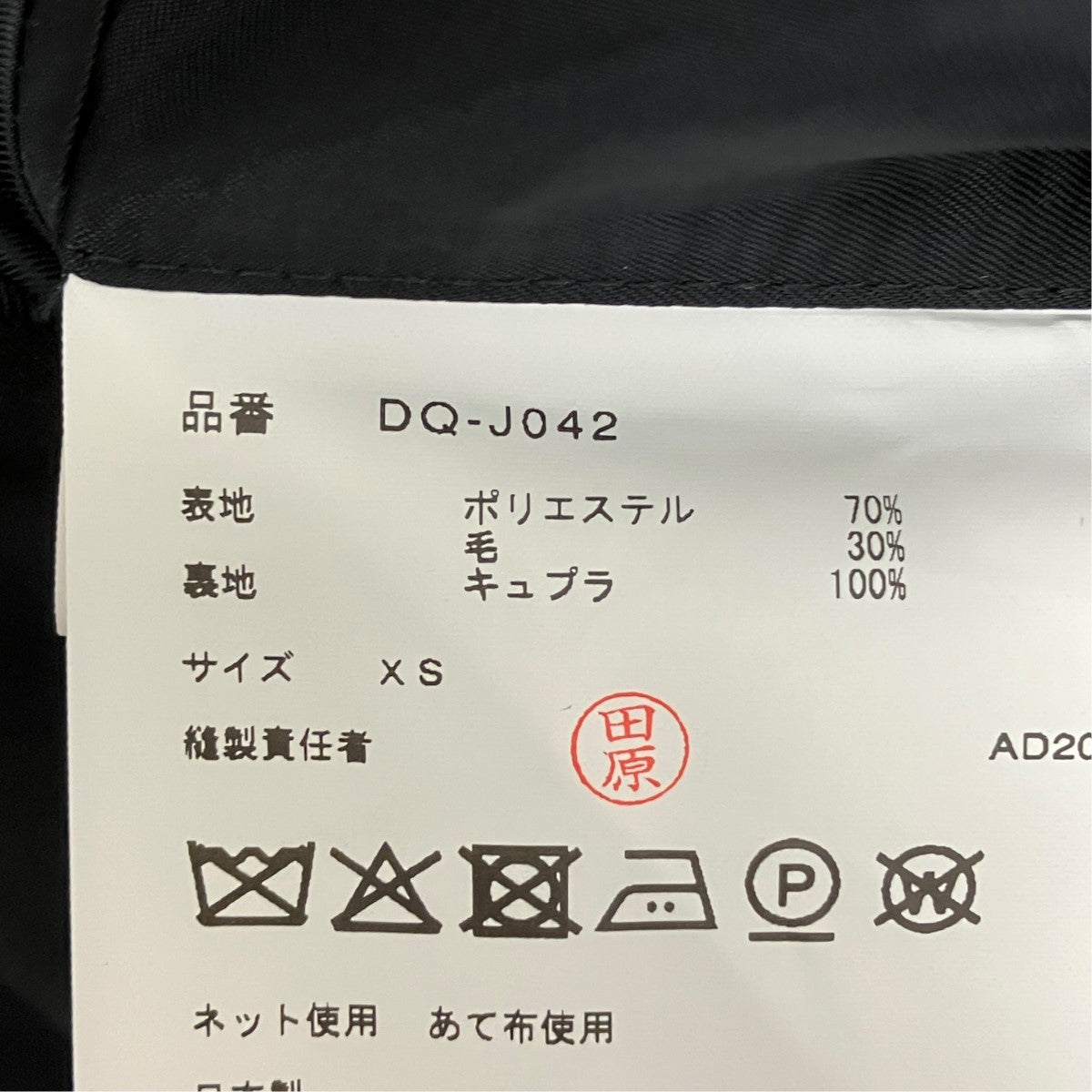 26SSジップデザインテーラードジャケットDQ-J042
