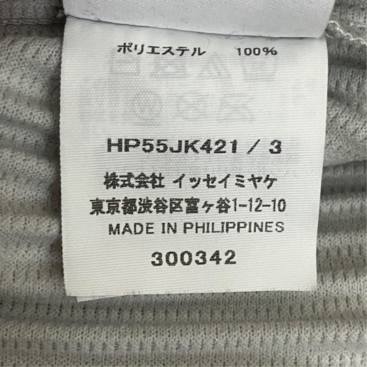 プリーツカットソーHP55JK421