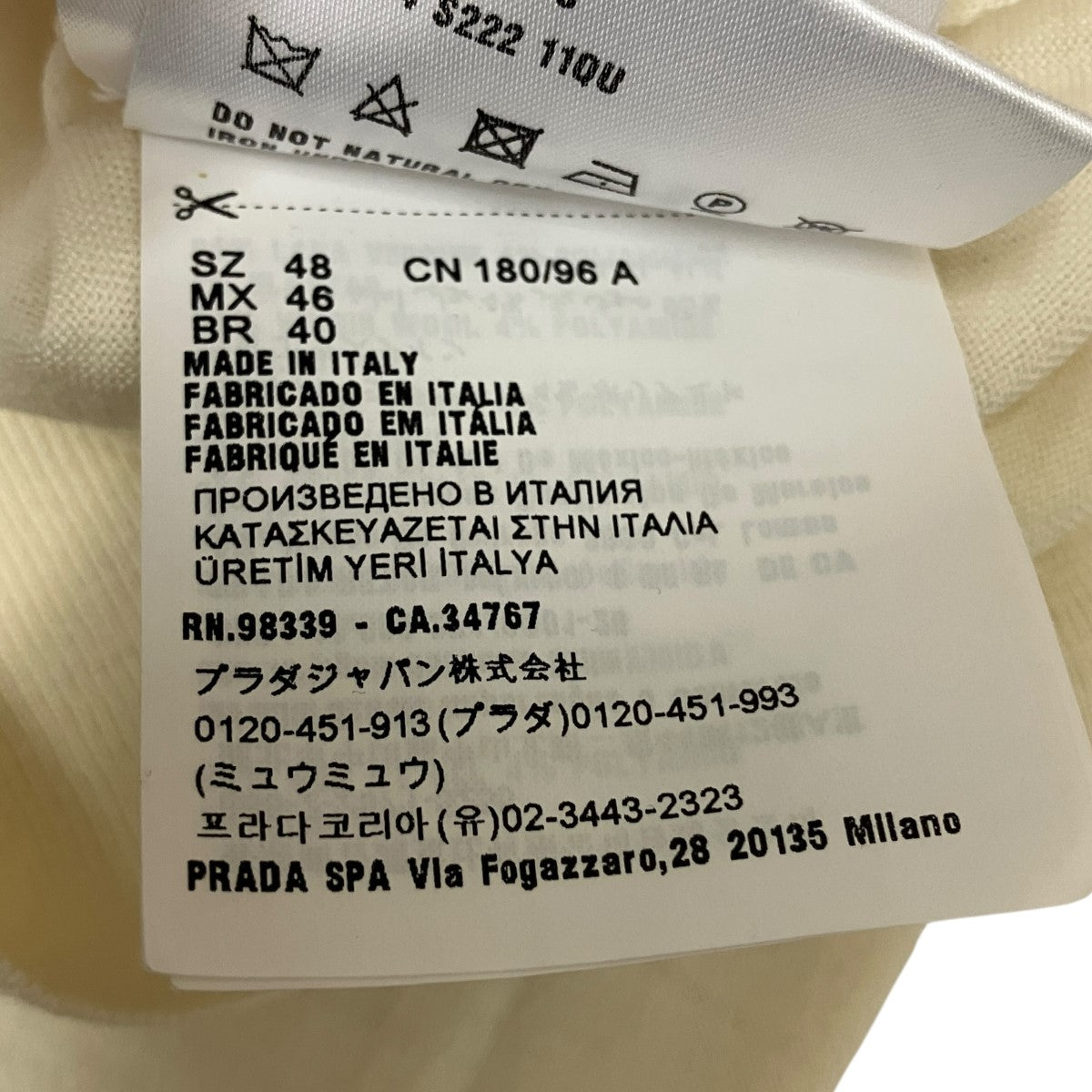 ロゴネック切替タートルネックニットUMR534