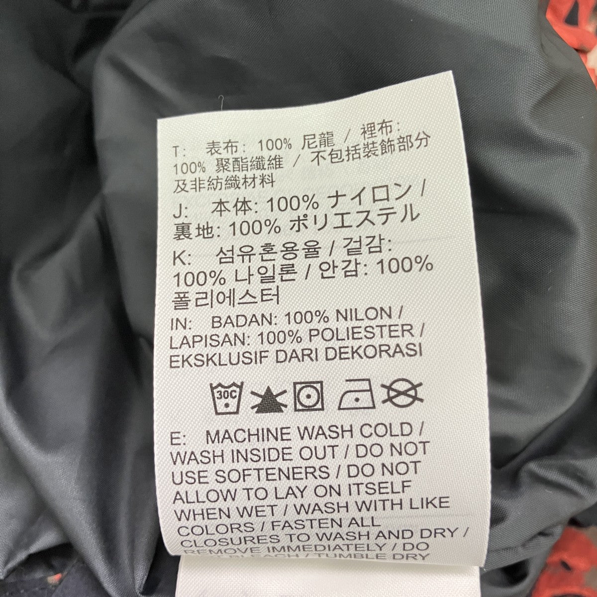 NIKE TECH WOVEN JACKET REPEL AOPウーブンジャケットHM9467-010 古着・中古-7枚目のアイテム画像