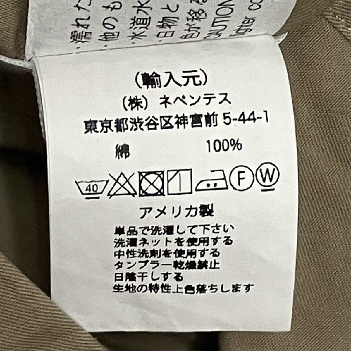 DANTON SHIRTシャツジャケット