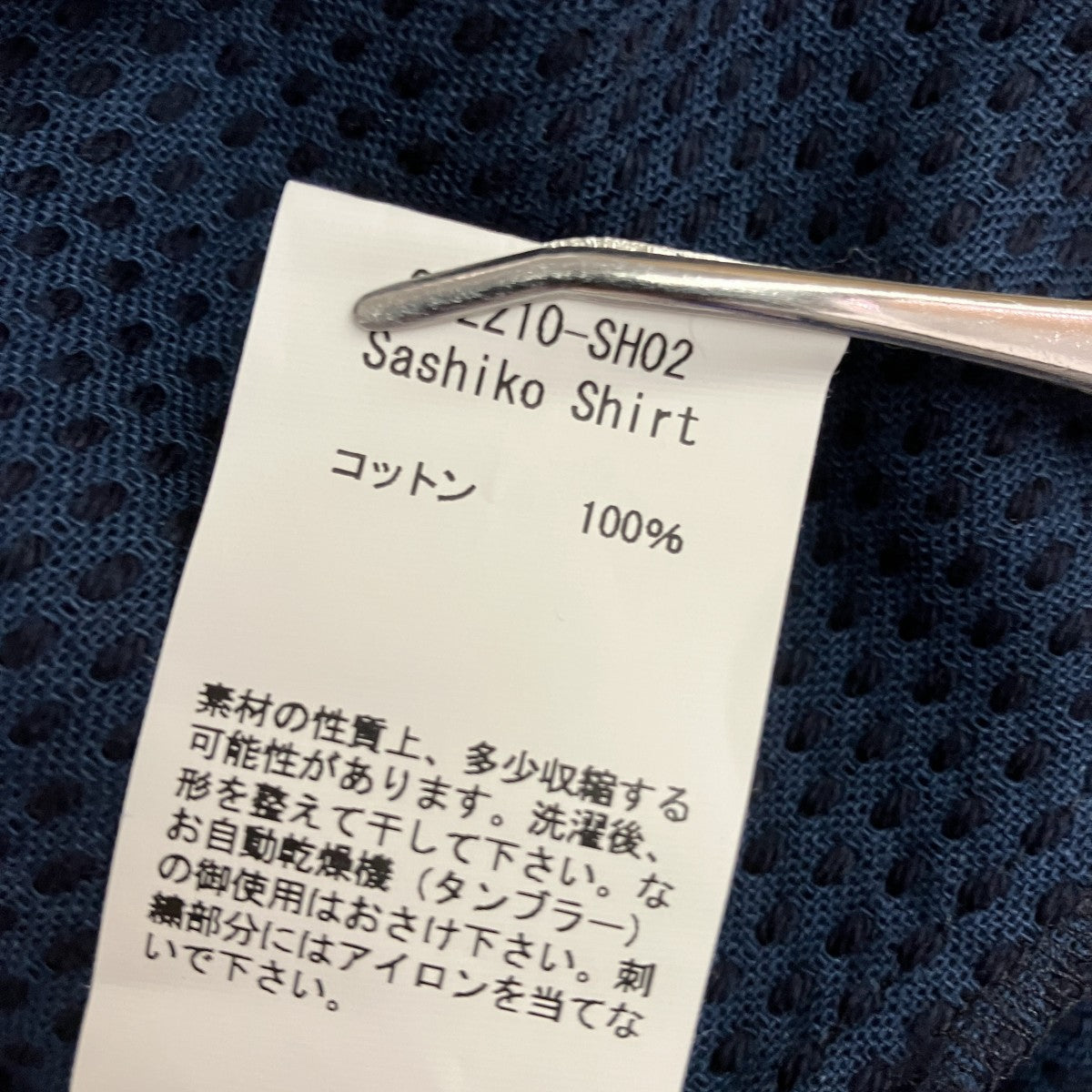 SON OF THE CHEESE SASHIKO SHIRTチェック刺し子シャツSC2210-SH02 古着・中古-5枚目のアイテム画像
