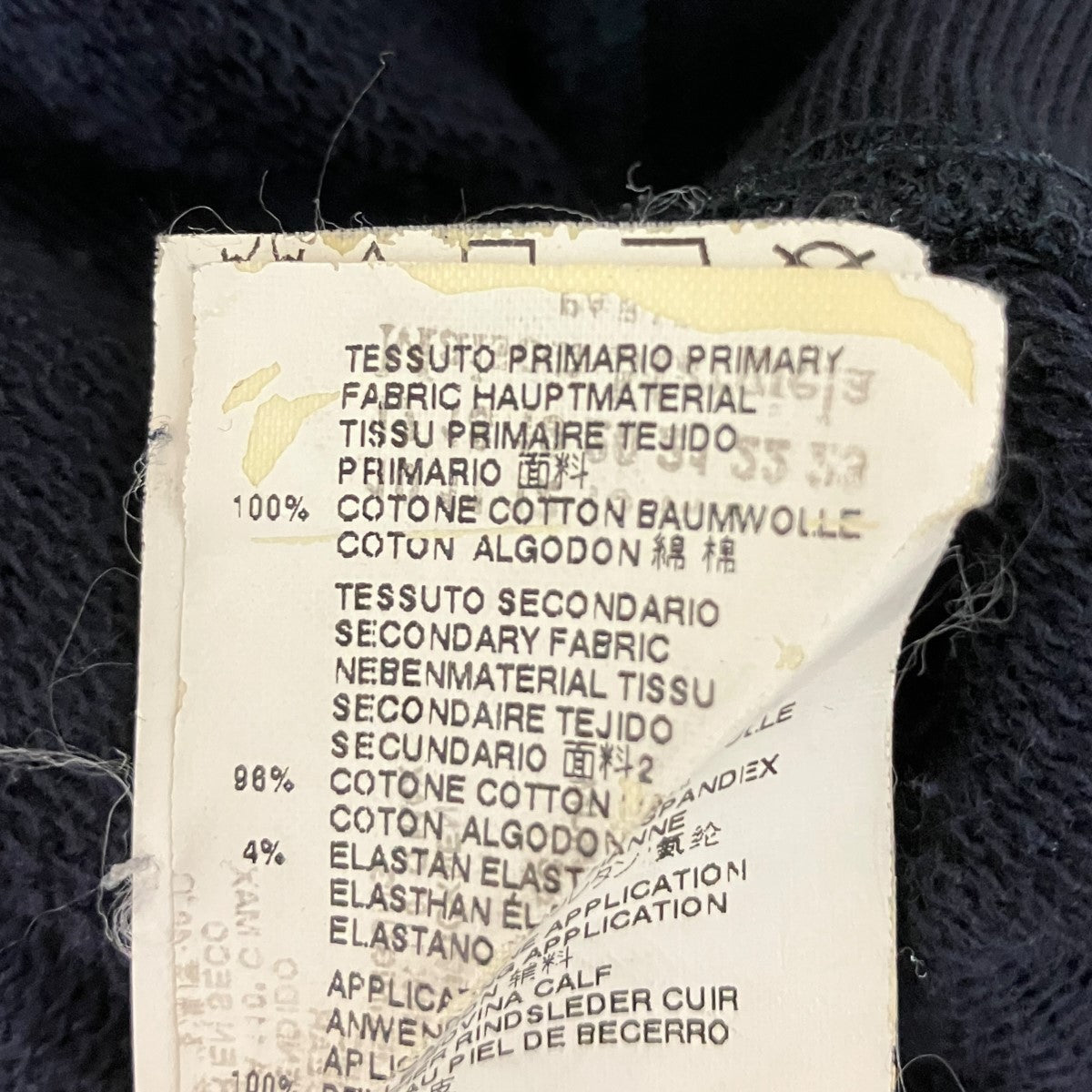 16SSレザーエルボーパッチスウェットS50GU0027