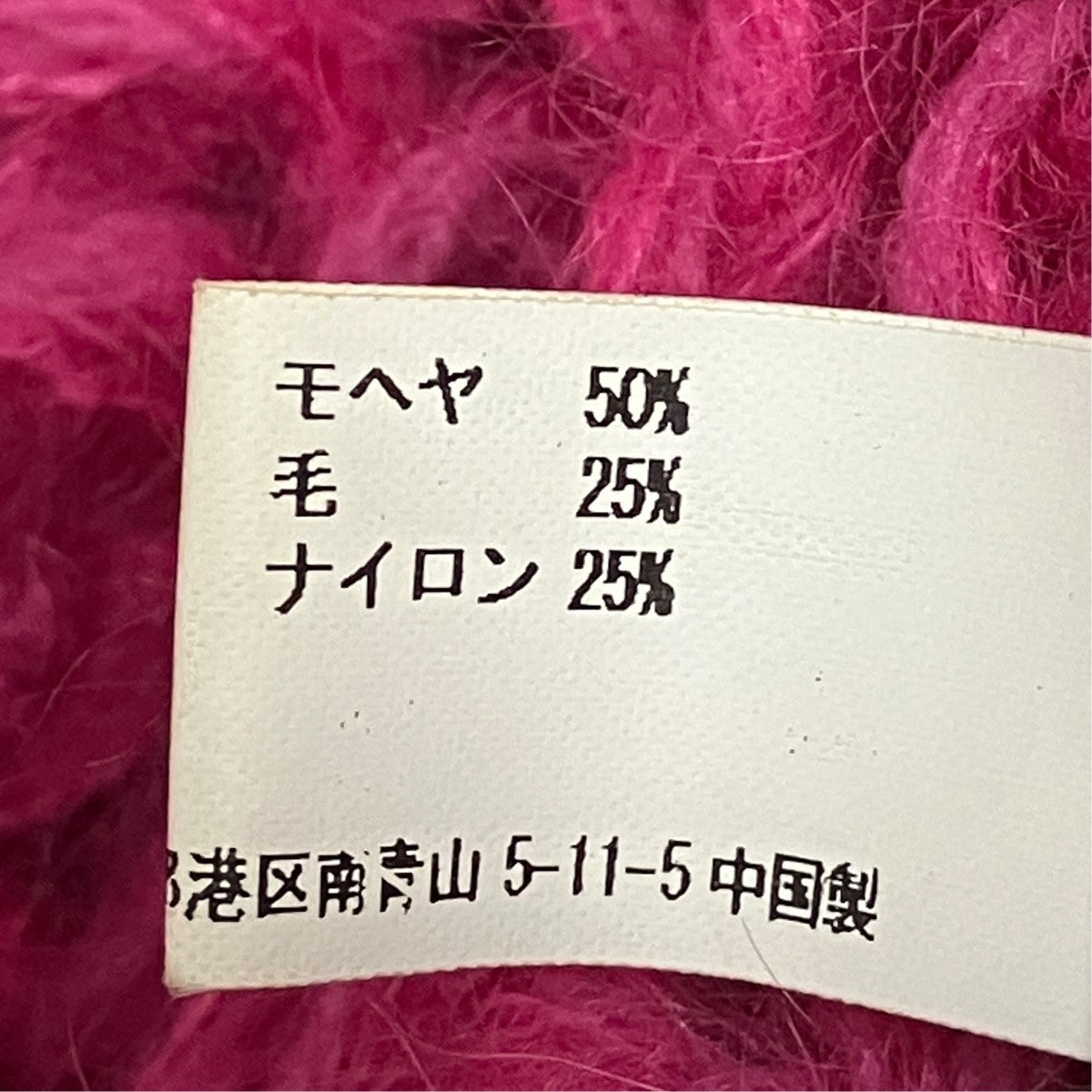 ニットマフラーJN-N030