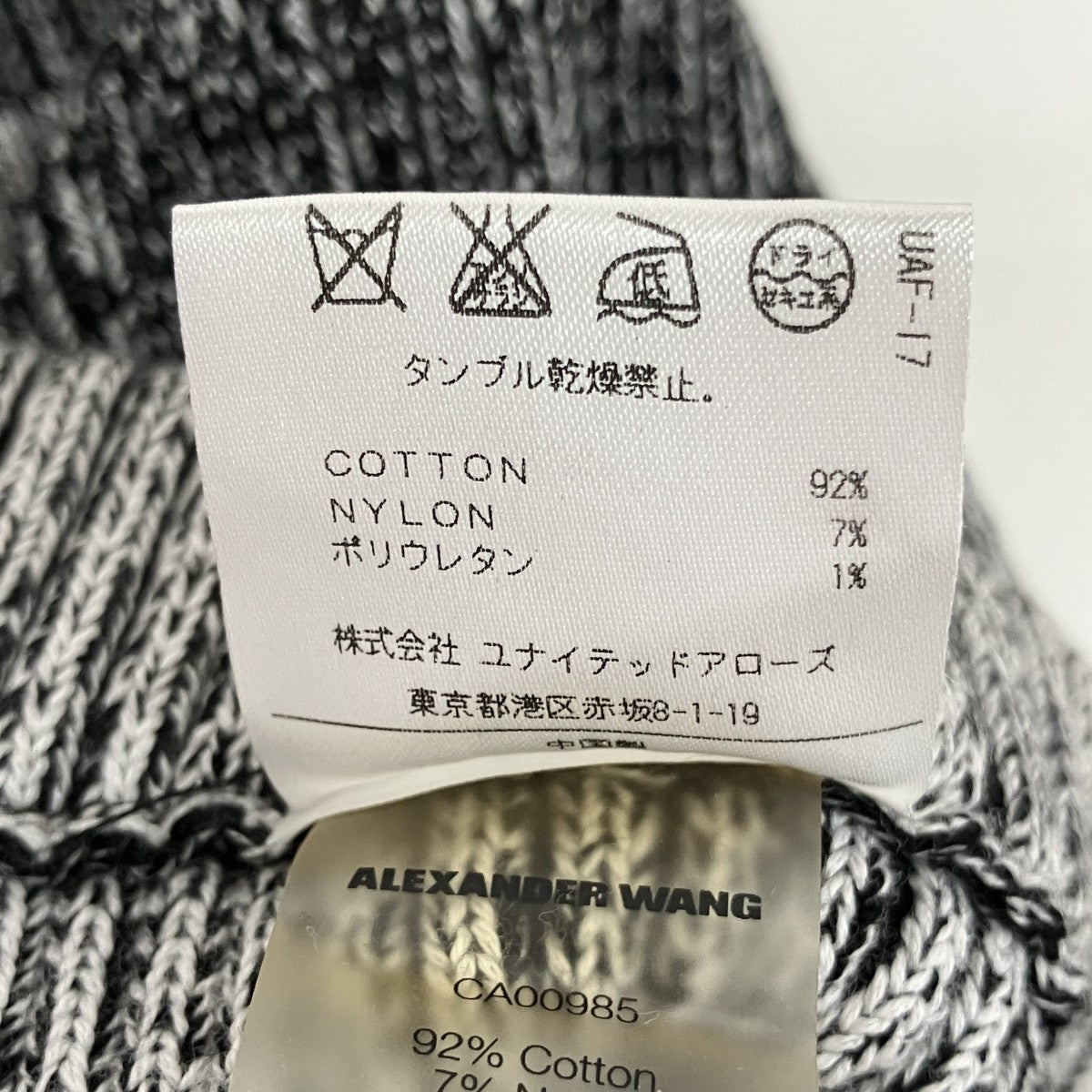 イージーニットボーダースカート1552-343-0119