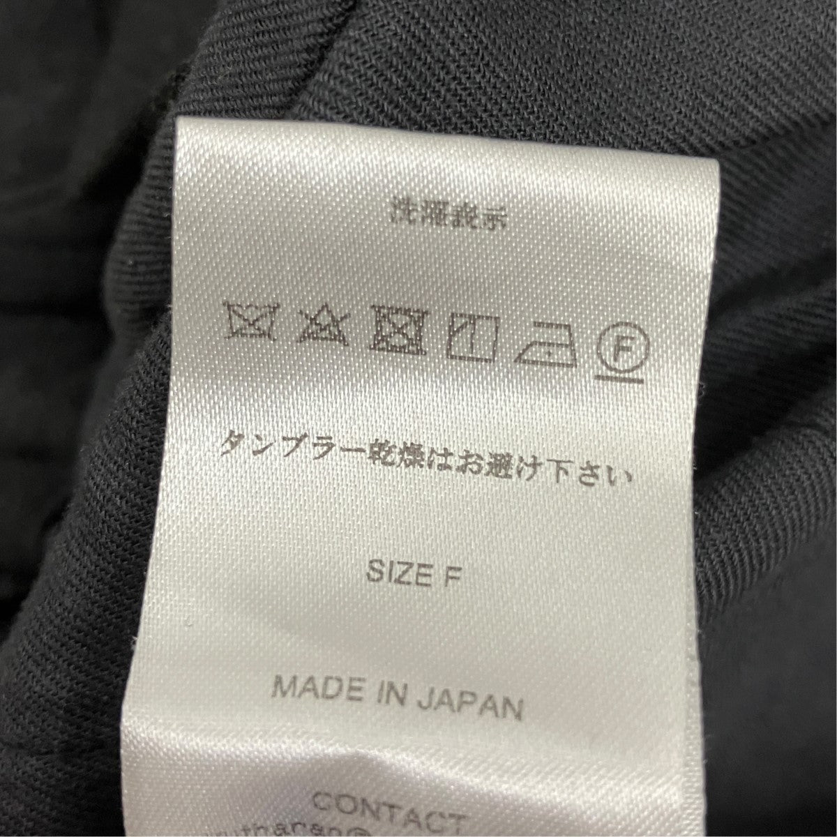 イージーパンツ