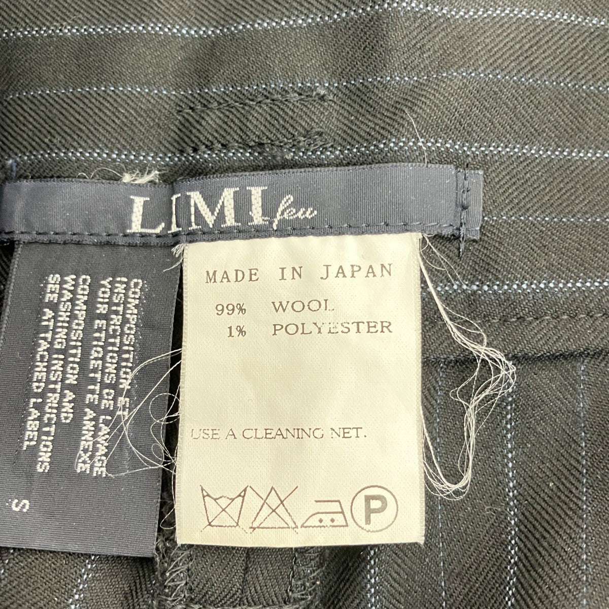 LIMI feu ストライプハイウエストパンツLX-P14-112 古着・中古-6枚目のアイテム画像