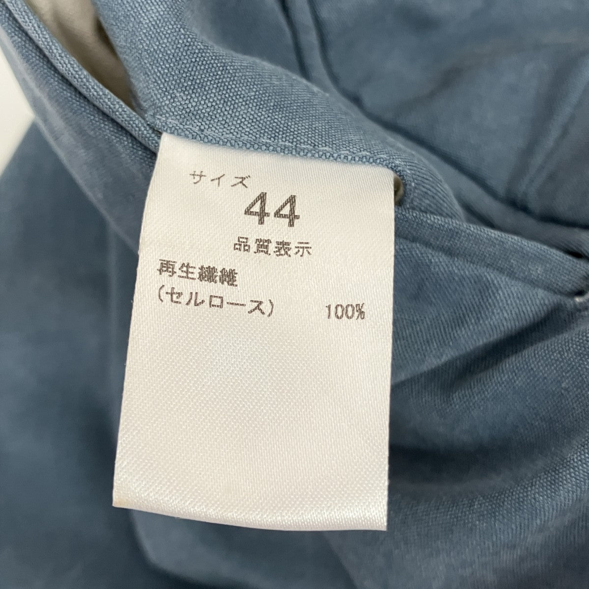 NEAT タックスラックス 古着・中古-6枚目のアイテム画像