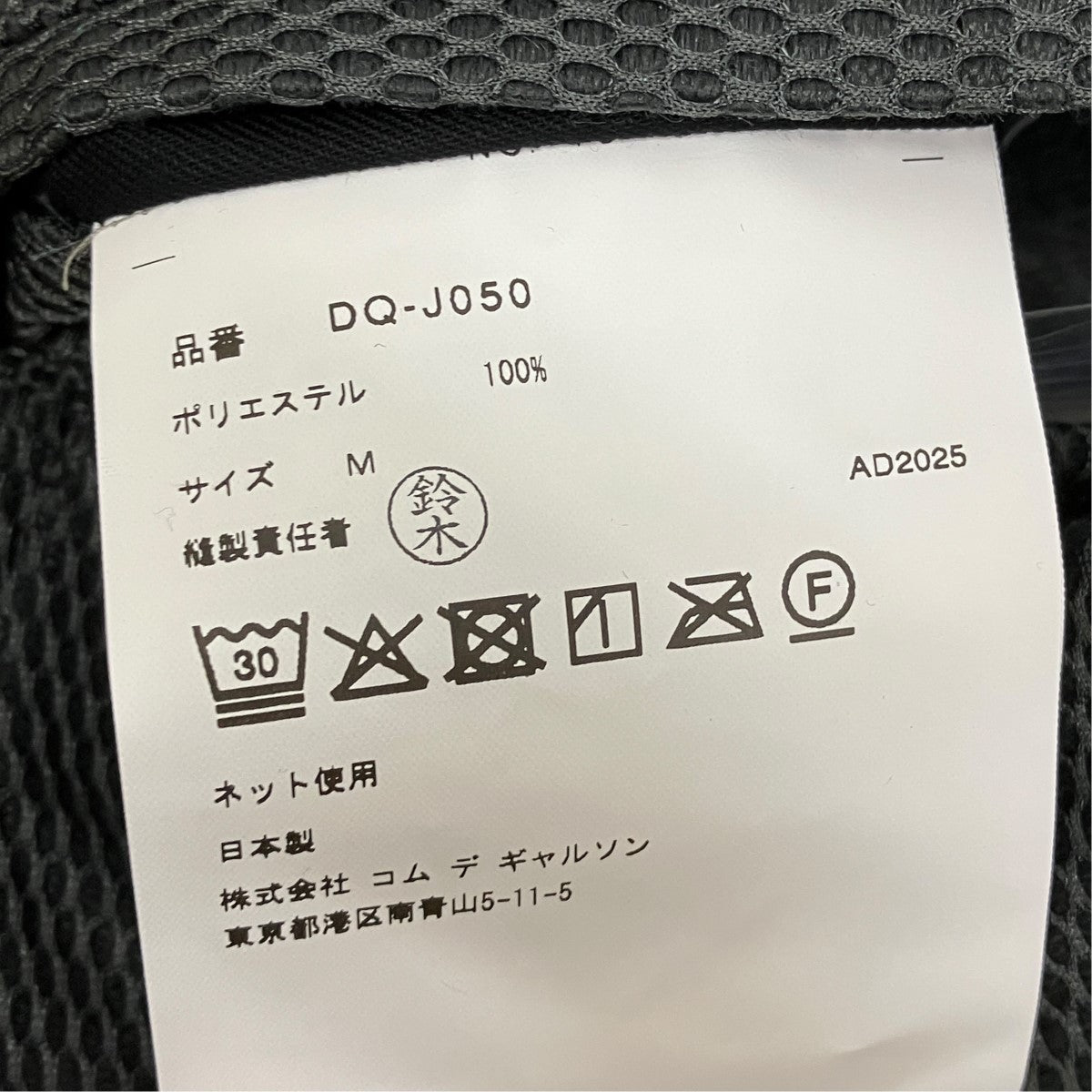 26SSハニカムメッシュジャケットメッシュテーラードジャケットDQ-J050
