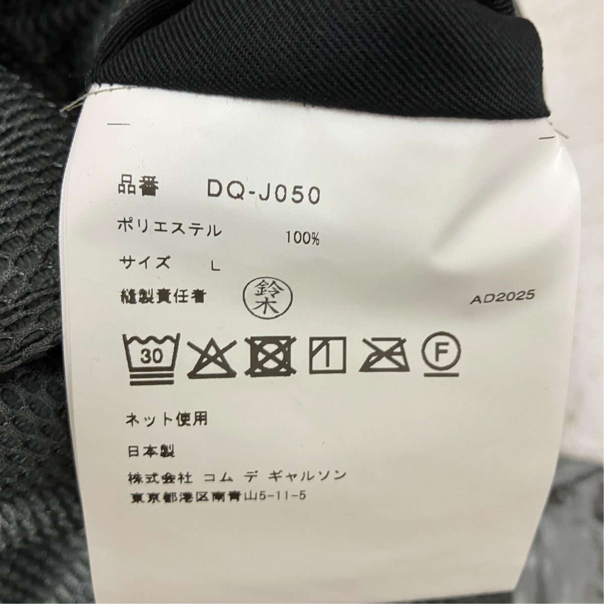 26SSハニカムメッシュジャケットドローコードメッシュテーラードジャケットDQ-J050