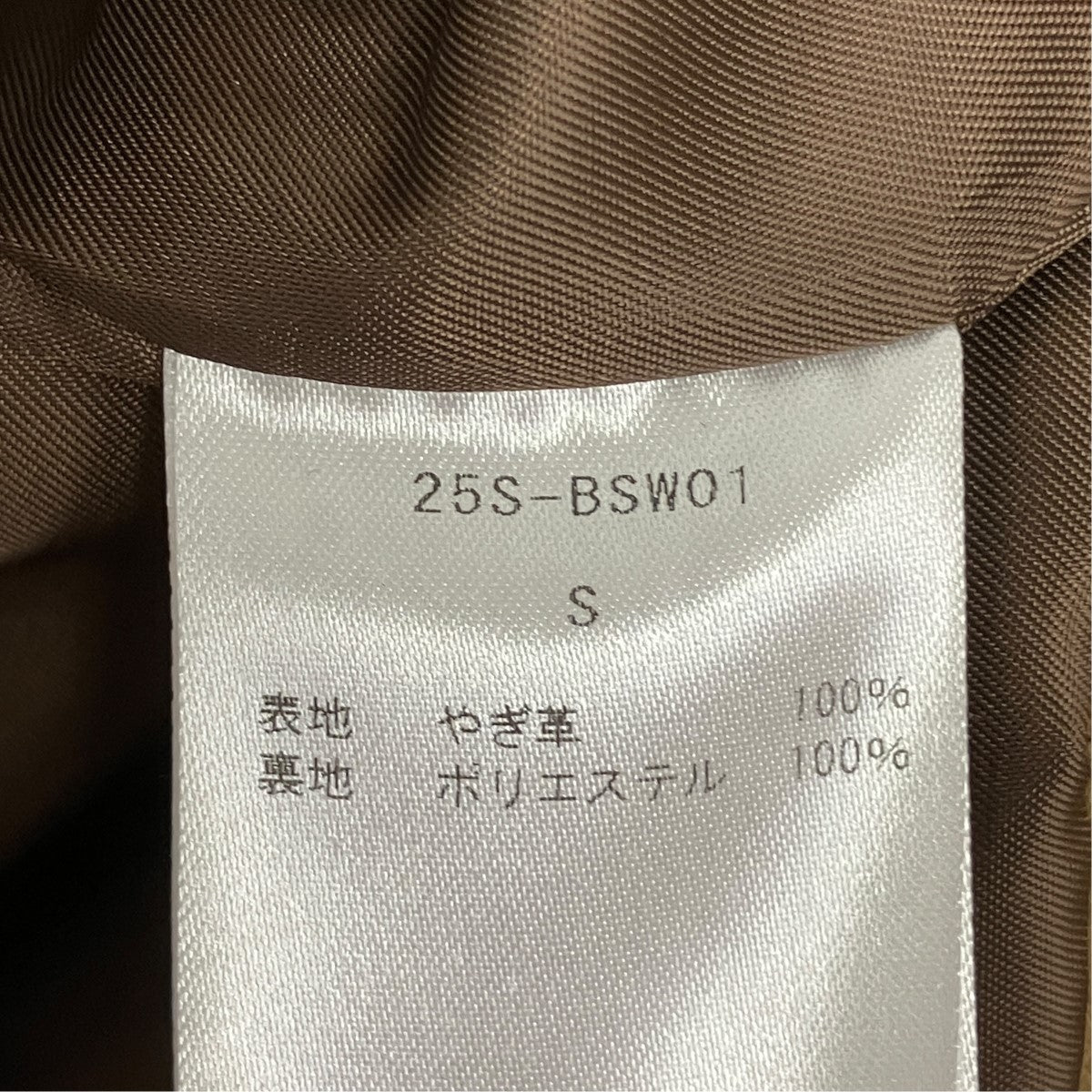 CAR LOVE JAMジップアップ ゴートスエード レザージャケット25S-BSW01