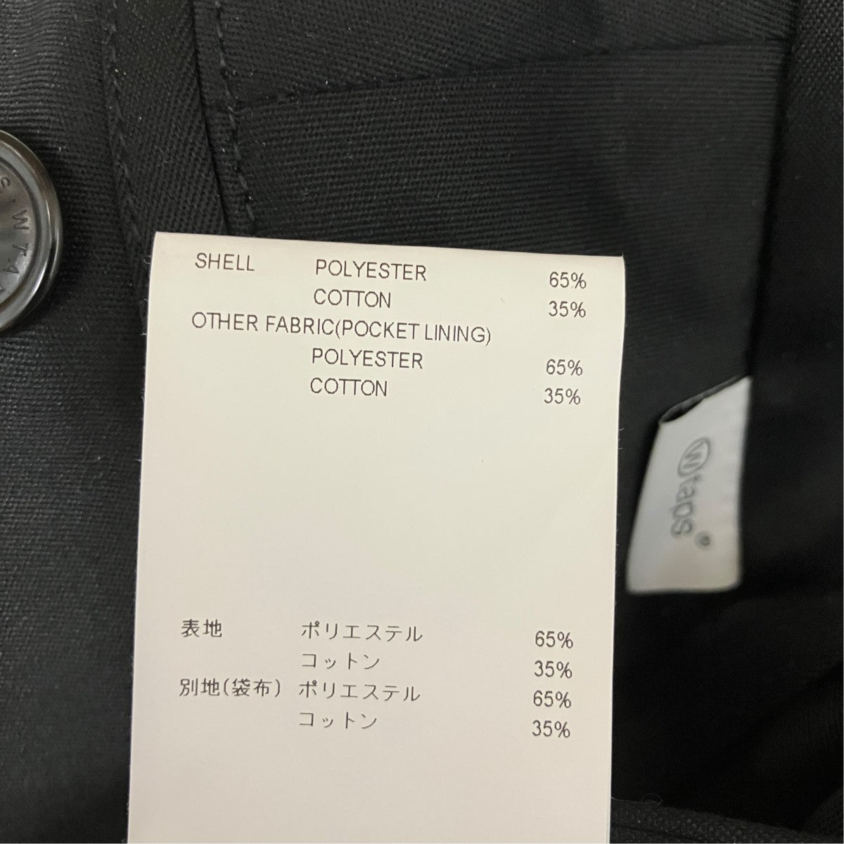 25AWWRKT2001   TROUSERS   CTPL． TWILLワークトラウザーズ252WCDT-PTM05