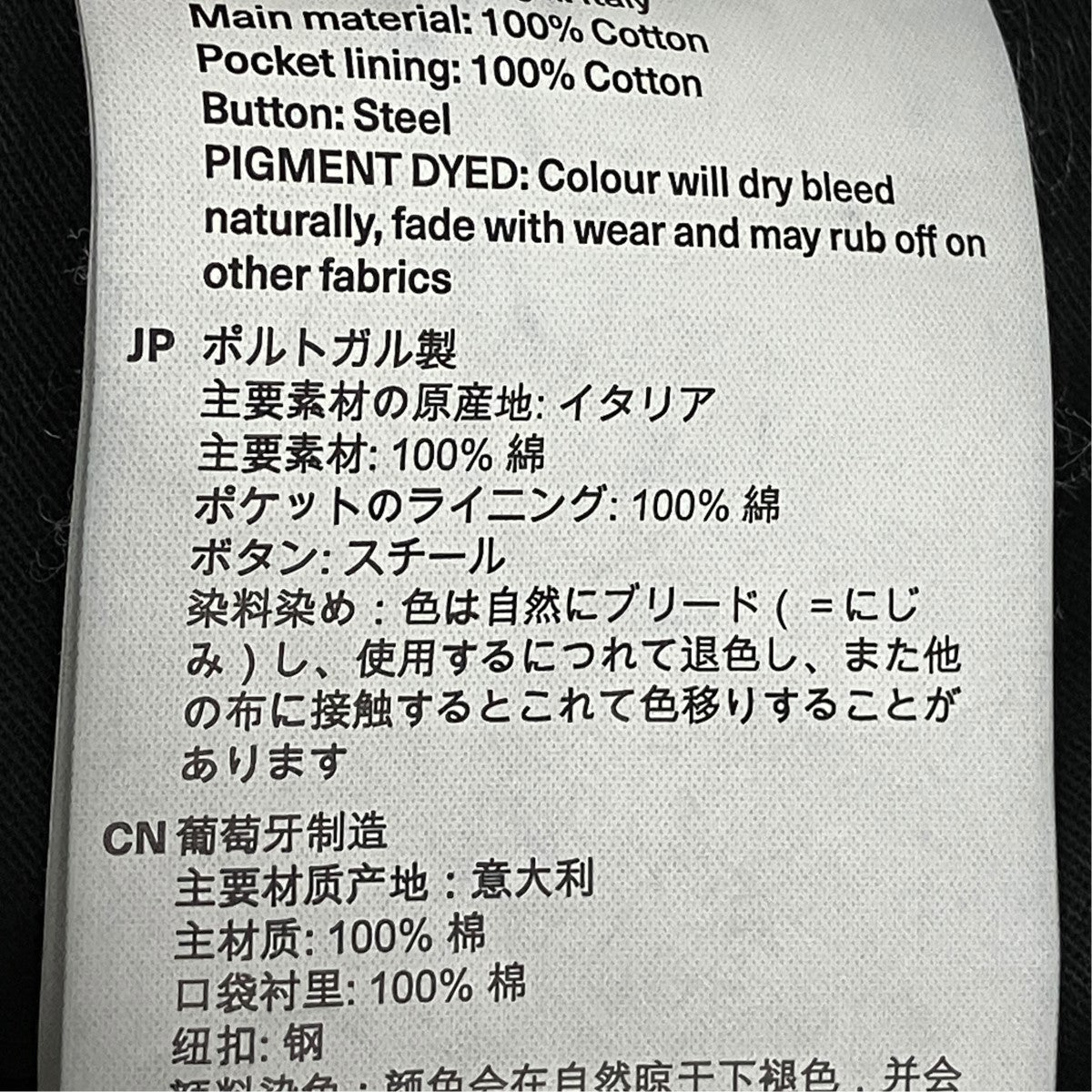 VAST CUTデニムパンツM2255VBS