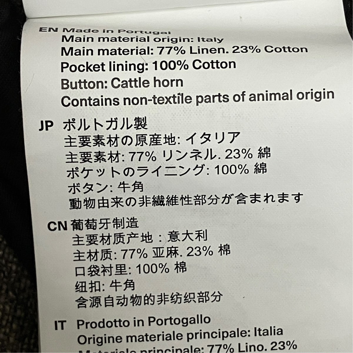 borrowed chinoワイドスラックスM2254BTC
