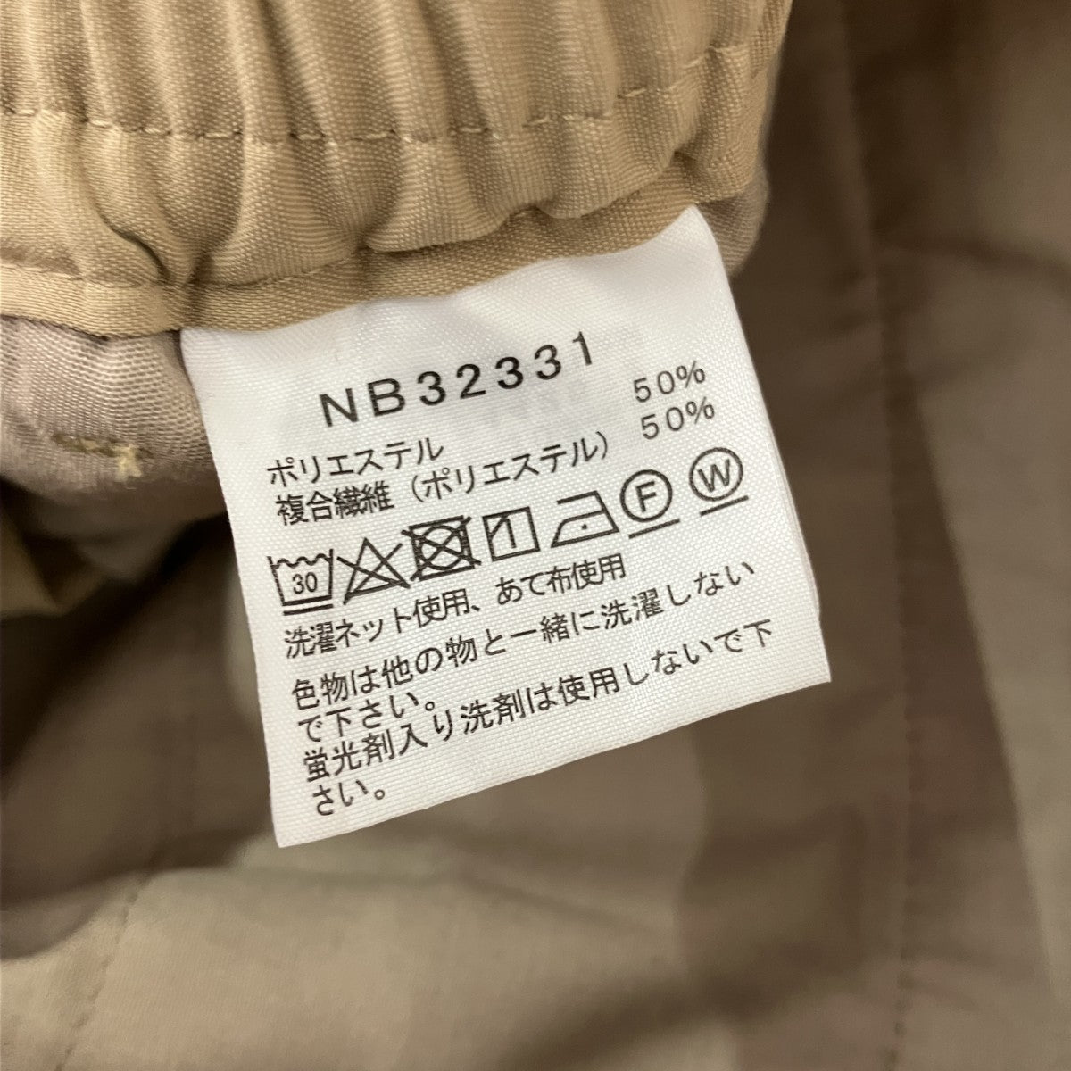 THE NORTH FACE ジップオフカーゴパンツNB32331 古着・中古-7枚目のアイテム画像