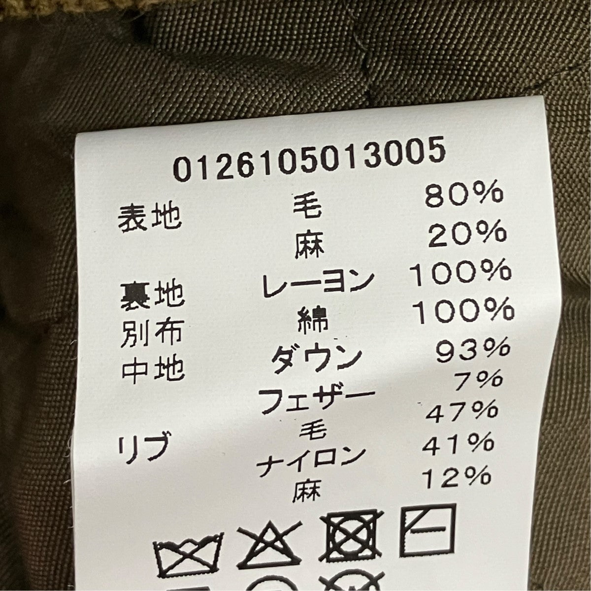26SSBARTON DOWN JKTバートンダウンジャケット0126105013005