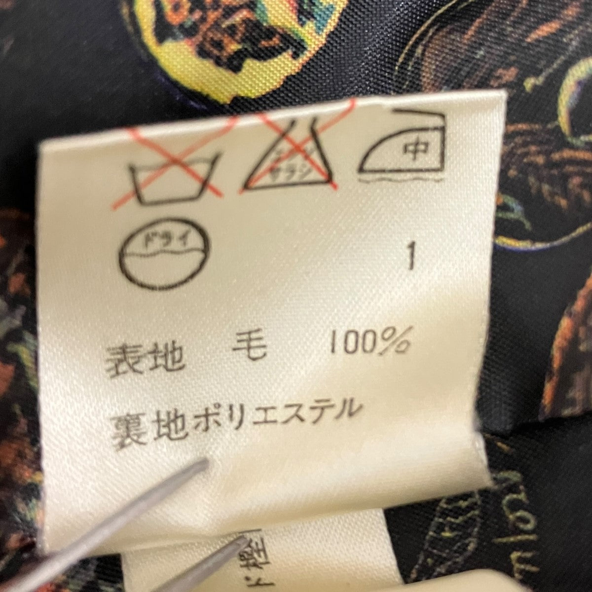 テーラードジャケット575-5.JK.JY
