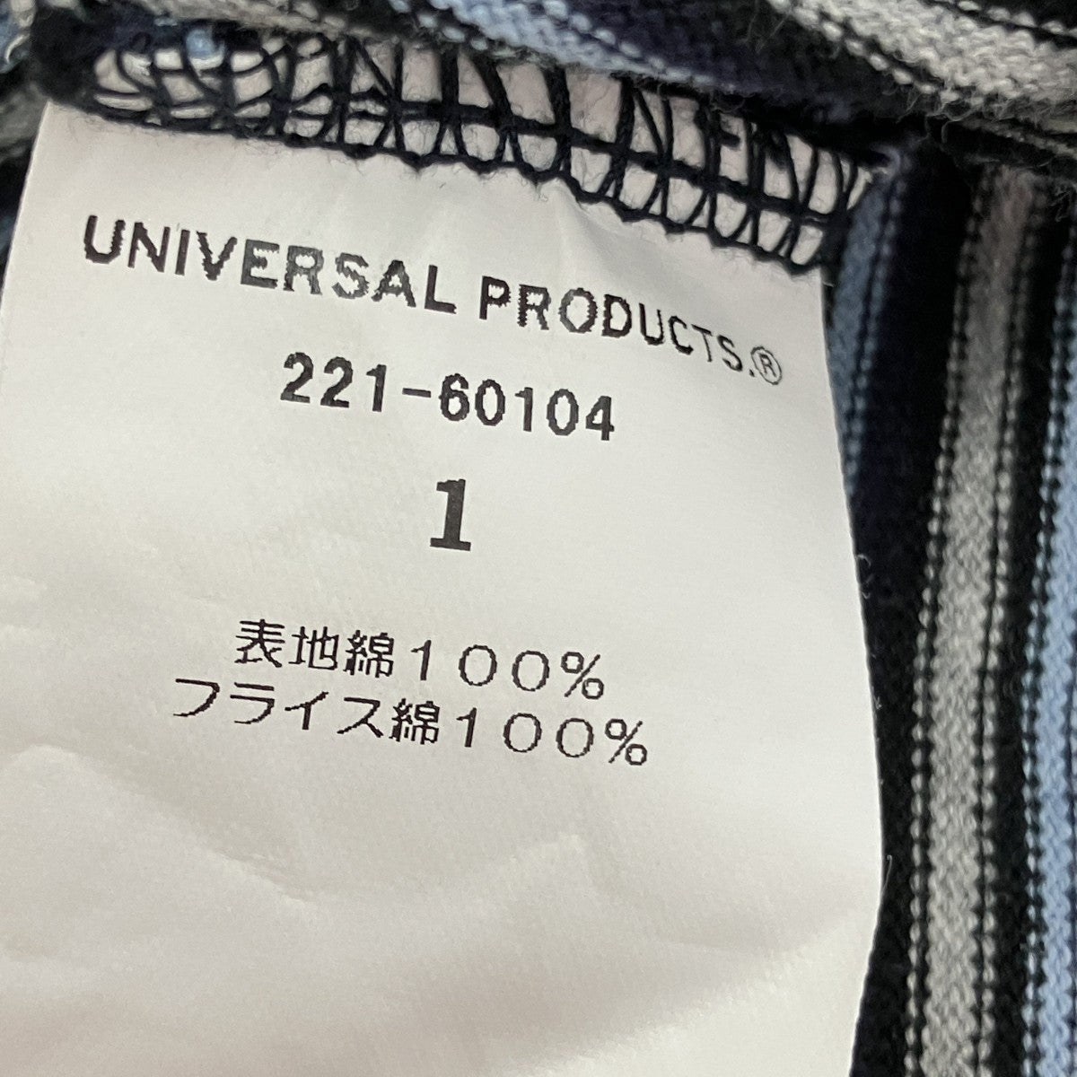 Multi Border L S T-shirtマルチボーダーロングTシャツ221-60104