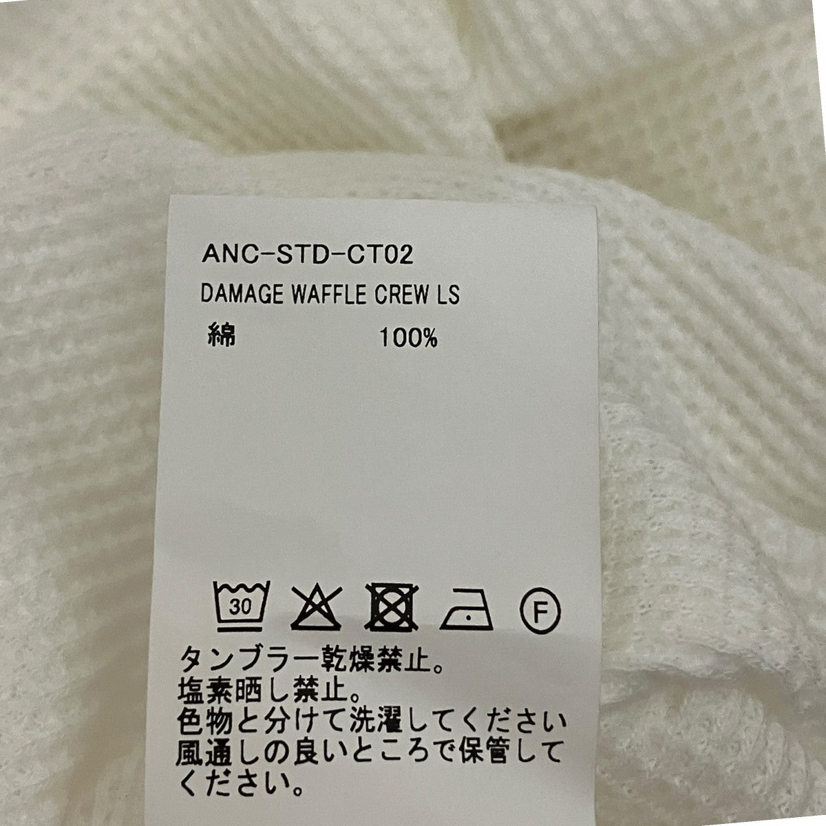DAMAGE WAFFLE CREW LSダメージワッフルロングTシャツANC-STD-CT02