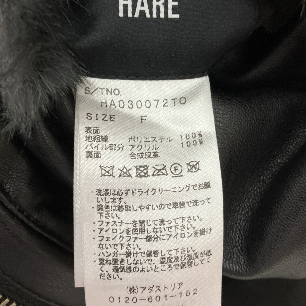 ジップアップリバーシブルベストHA030072TO
