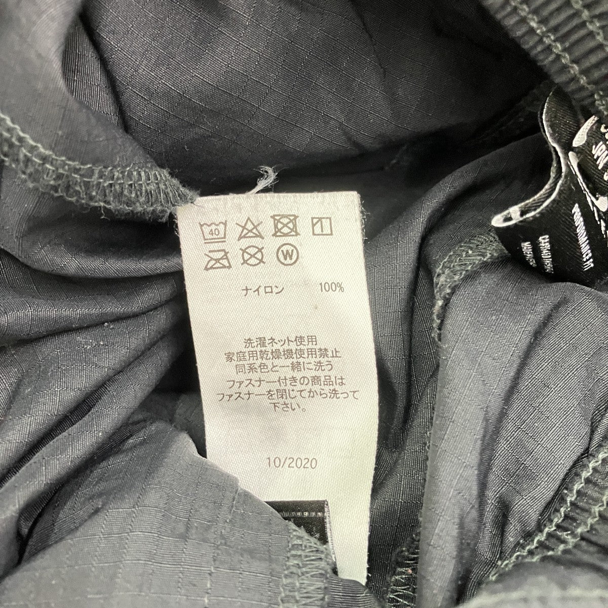 ベルテッドナイロンパンツFOA402432