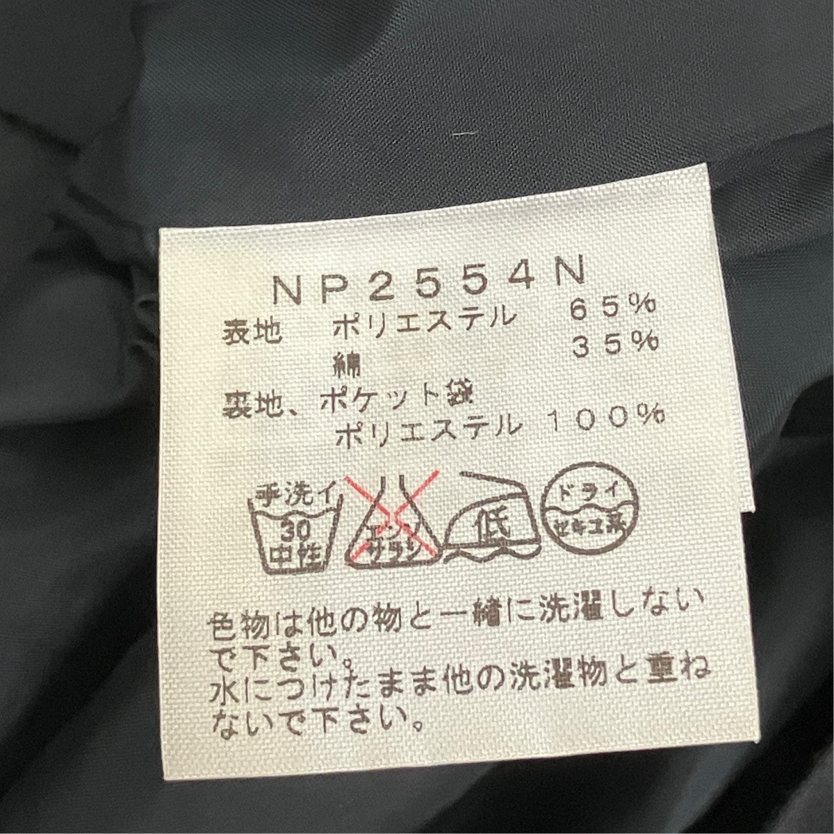 フーデッドナイロンジップアップジャケットNP2554N