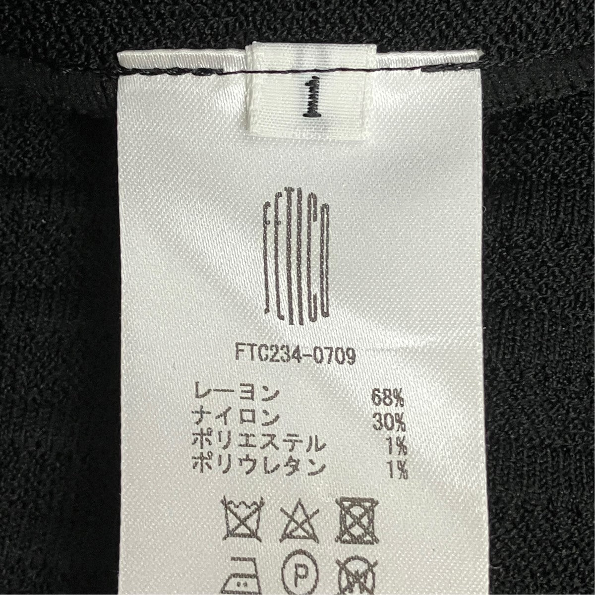 23AWSTRIPE KNIT MIDI DRESSニットワンピースFTC234-0709