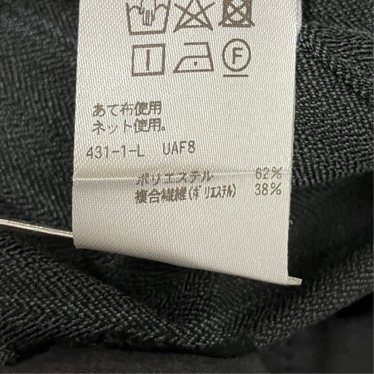 24AWストライプジャンプスーツ8884-209-0055