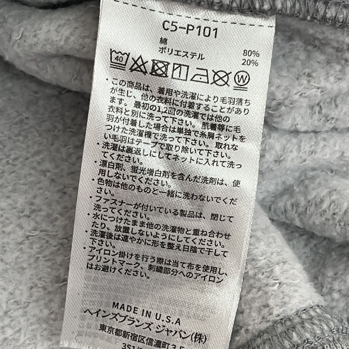 Champion×DOVER STREET MARKET プルオーバーパーカーC5-P101 古着・中古-7枚目のアイテム画像