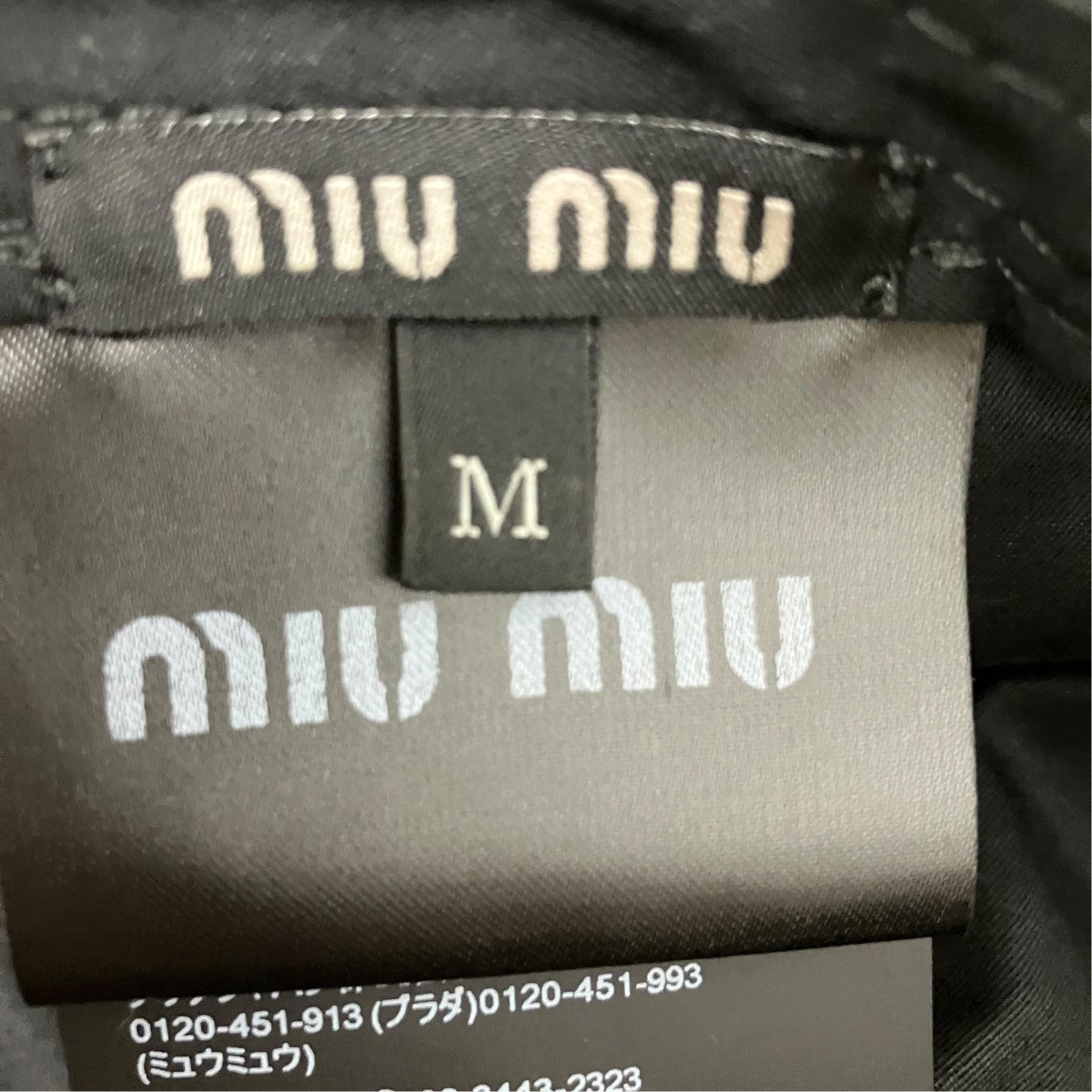 MIU MIU チェック柄ロゴ刺しゅうボアキャップ5HC369 古着・中古-6枚目のアイテム画像