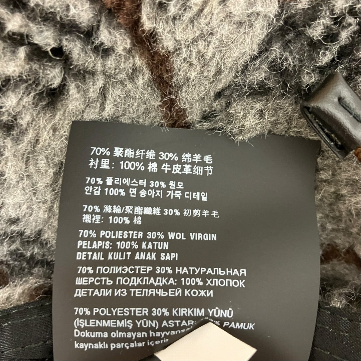 MIU MIU チェック柄ロゴ刺しゅうボアキャップ5HC369 古着・中古-7枚目のアイテム画像