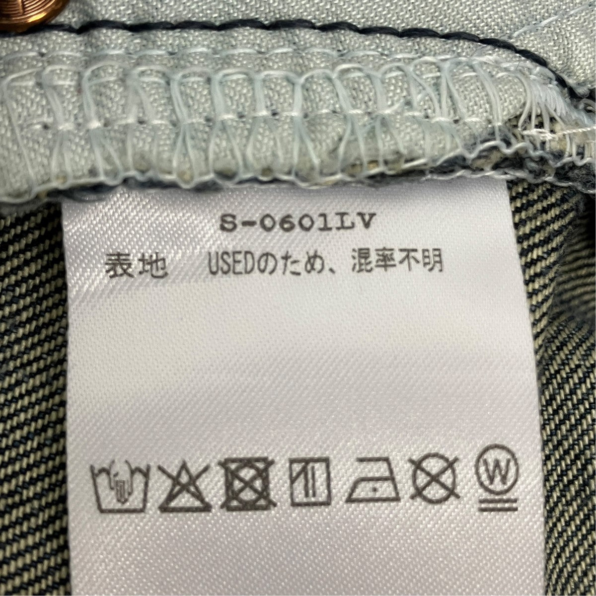 Heart Pocket Denimハートポケットデニムパンツs-0601LV