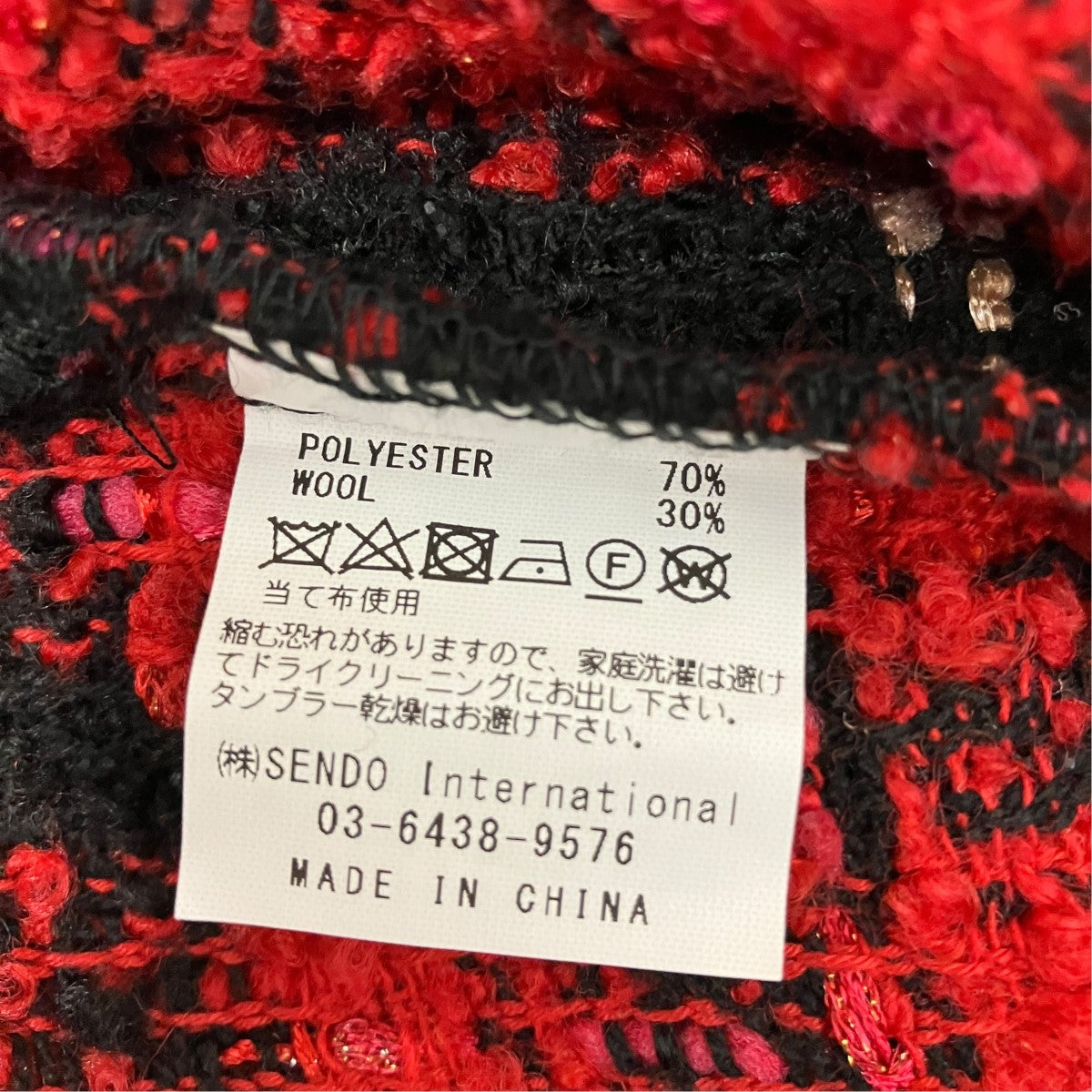 MLVINCE チェックツイードシャツジャケット 古着・中古-7枚目のアイテム画像