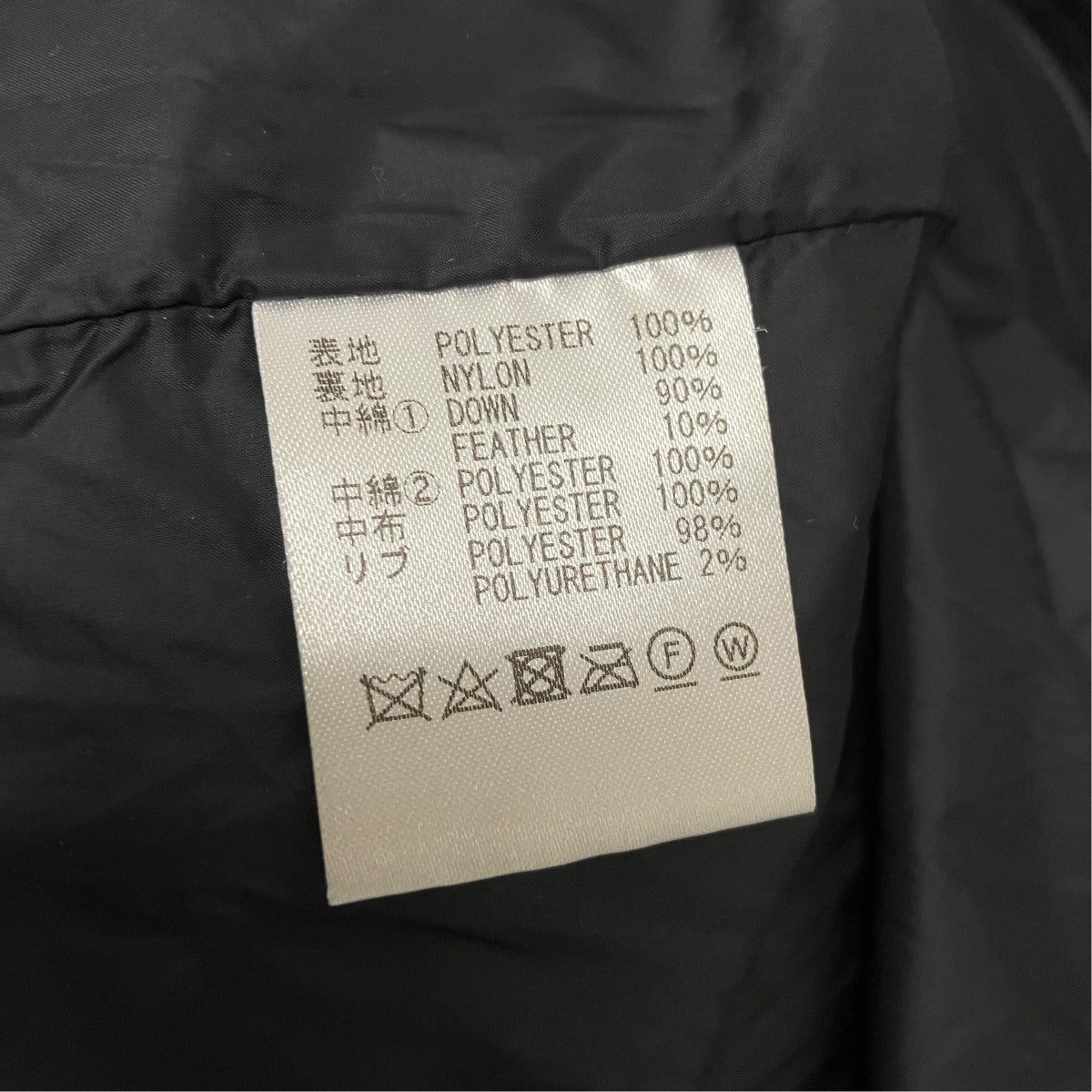 MLVINCE LIMONTA DOWN JACKETダウンジャケット 古着・中古-7枚目のアイテム画像