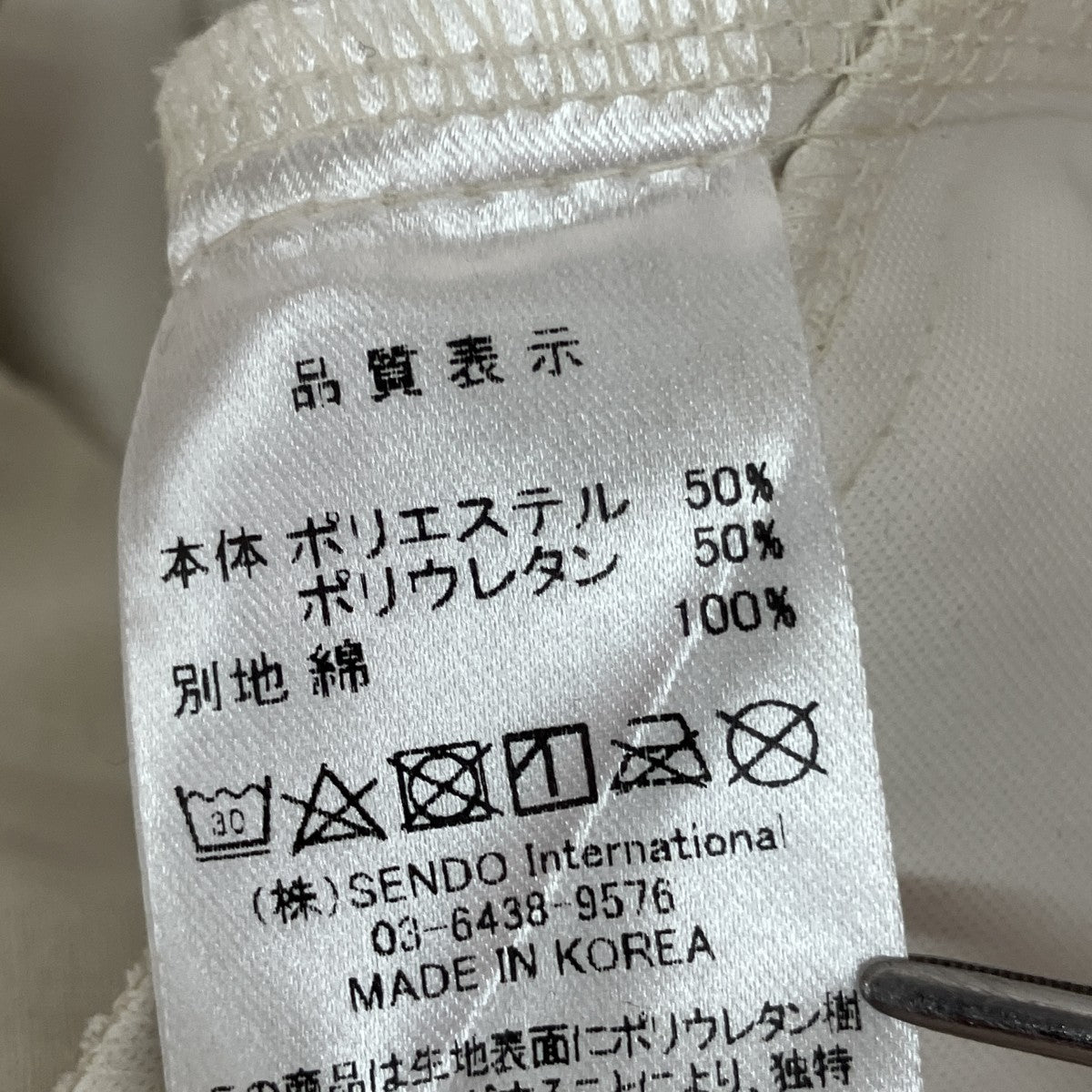 MLVINCE イージーパンツ 古着・中古-7枚目のアイテム画像